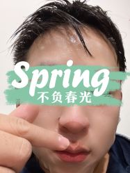 -成都苗方清颜专业祛痘
