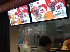 -正新鸡排·炸鸡烧烤(中原店)