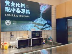 -米陀饭团(中华广场店)