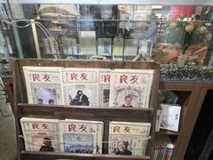 -良友书坊(安徽路店)