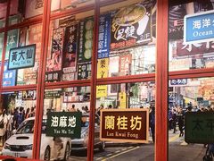 -小龍鳳·港式海鲜打边炉(沙湖路店)