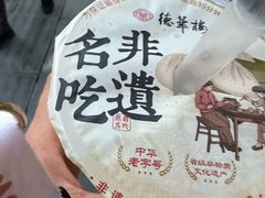 -吉庆街美食广场