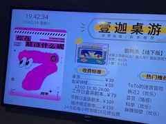 -壹迦桌游·血染钟楼剧本杀狼人杀