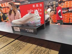 -NIKE上海青浦优选体验店