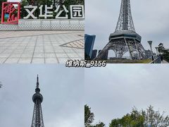 -文华公园(禅城区)