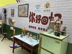-金鹰国际购物中心(江都店)