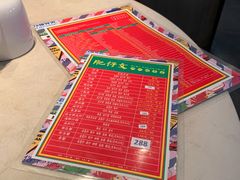 -肥仔文澳门猪骨煲(南京西路店)
