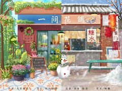 -好玩工厂密室·鹅鸭杀·桌游拼豆电玩
