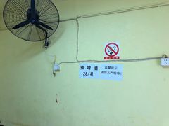 -拈签一笑黄牛肉辣卤串串