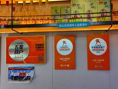 -灶座小锅烀饼·铁锅炖(全国总店)