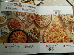 菜单-必胜客(鼓楼店)