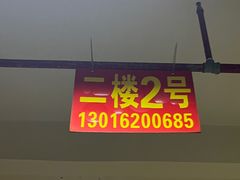-板桥海鲜广场(文明东店)