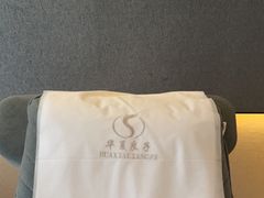 -华夏良子·足道SPA艾灸(王府井店)