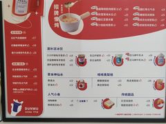 -炖物24章·顺时轻养茶(杭州保利时光里店)