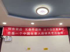 -八次方密云水库鱼粘卷子·熏鸽子·农家菜