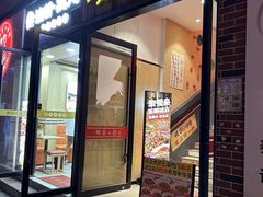 -泥糊破店小酒馆·团建聚餐(南京西路店)