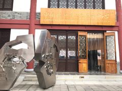 -终南山古楼观历史文化景区
