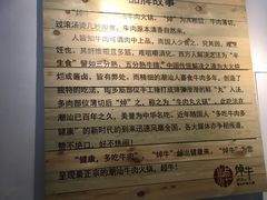 大堂-焯牛潮汕牛肉火锅(云峰街创始店)