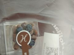 -好利来(道前街店)