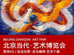 -中国农业博物馆