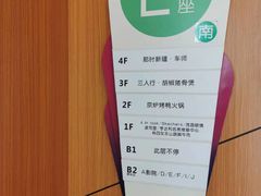 -那时新疆·车师(大宁音乐广场店)