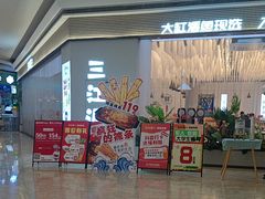 -三江源活鱼现烤(维多利摩尔城店)