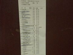 -930私房菜(欧阳路店)