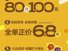 -卡朋西餐(悦汇城店)