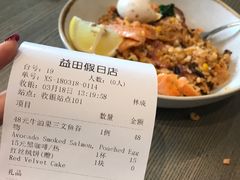 账单-gaga(深圳南山益田假日广场店)