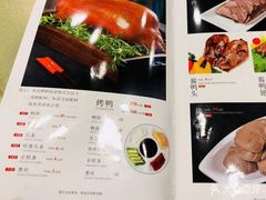 菜单-东四民芳餐厅(世茂工三店)