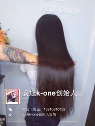 -MYCOLORHARSALON