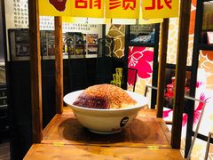 -胡须张鲁肉饭(美食文化馆店)