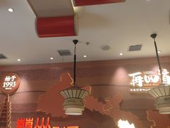 -再回首(中天健广场店)