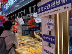 -桃源市场(解放路店)