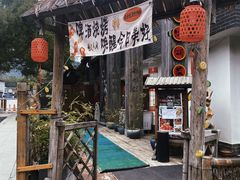 -水煮三国·川鲁江湖菜(香山店)