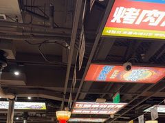 -西塔老太太泥炉烤肉(北京双井店)