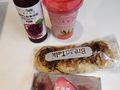 -BreadTalk面包新语·烘焙蛋糕(富力海珠城店)