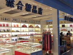 -宜春明月山机场