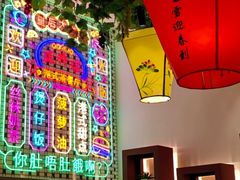 -香港威特瑞茶餐厅(小白楼音乐厅店)