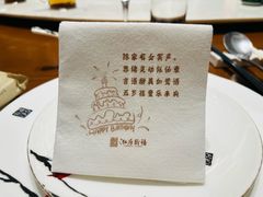 -泓历皇朝酒店(东亭店)