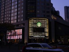 -星巴克臻选(北京嘉里中心第二店)