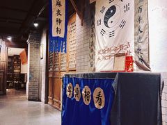 -四世同堂·京菜·烤鸭(双井店)