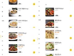 菜单-卡丹新疆美食(南园新村东区店)