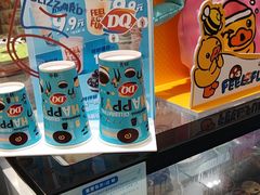 -DQ·蛋糕·冰淇淋(城南嘉园店)