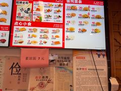 -五芳斋(中山大道总店)