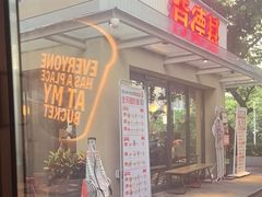 -肯德基(白云宾馆店)