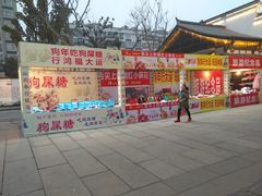 -大小河街