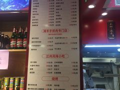 菜单-兰州-西固陈记牛肉面·烧烤(山阴路店)