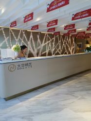 -大华韩艺整形美容医院