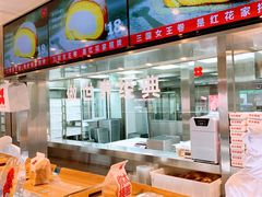 -红花点心局(护国寺店)